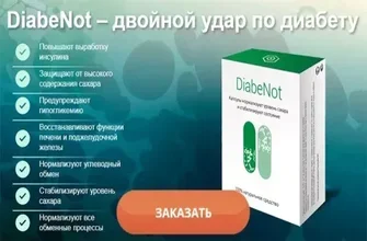 diaplus - ما هذا؟ - التعليقات - المراجعات - الآراء - الاصلي - ليبيا - سعر - شراء