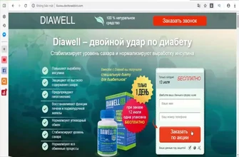 diaxil
 - lekáreň - kúpiť - Slovensko - cena - nazor odbornikov - recenzie - komentáre - účinky - zloženie