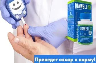 insunol
 - къде да купя - коментари - България - цена - мнения - отзиви - производител - състав - в аптеките