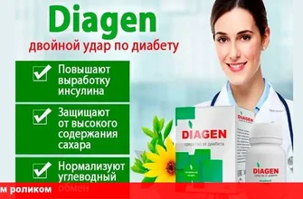 diaform rx - comentarios - qué es esto - foro - México - ingredientes - opiniones - precio - donde comprar - en farmacias