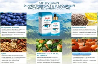 ophtalax
 - vélemények - hozzászólások - Magyarország - árak - vásárlás - rendelés - gyógyszertár - összetétel