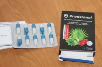 prostatin - u apotekama - komentari - iskustva - gde kupiti - upotreba - forum - cena - Srbija