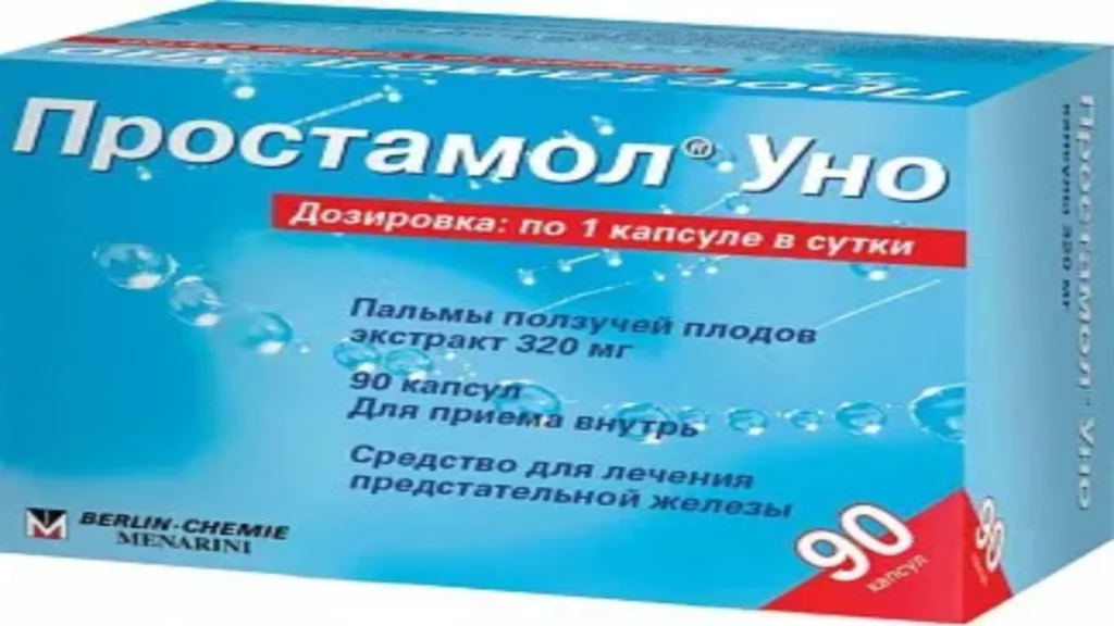 Ultraprost من جرب - فوائد - طریقه استفاده - جرعة - مكونات - ما هذا؟ - طريقة استخدام